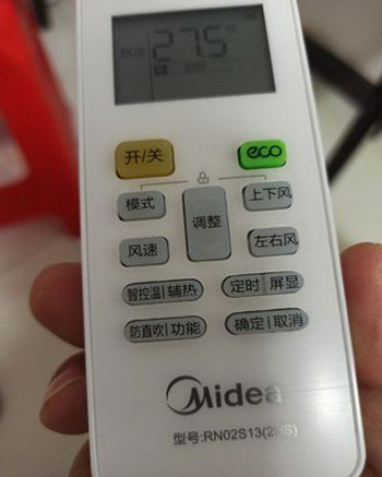 大悟空调遥控器打不开